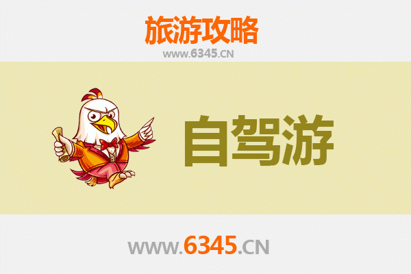 辽阳至凤凰古城自驾游全攻略：穿越南北的湘西风情之旅