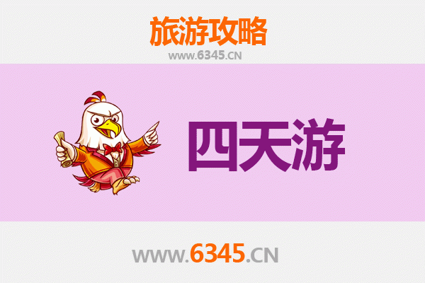 辽阳四天三夜深度游攻略：探秘东北古城，预算全解析