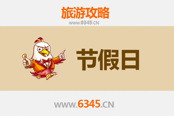 辽阳宏伟至承德避暑山庄旅游攻略：清凉避暑与文化探秘之旅