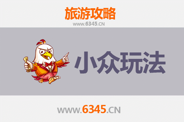 辽阳隐藏玩法指南：探索古城之外的独特魅力