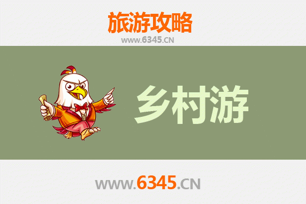 辽阳白塔乡村旅游精品线路推荐：探秘古城文化，邂逅田园风情