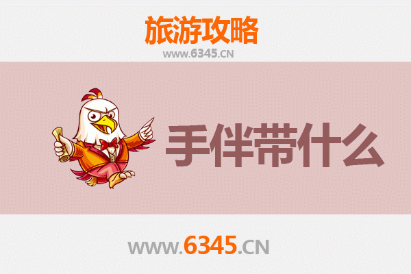 辽阳弓长岭至湄洲岛朝圣滨海之旅全攻略